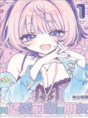 热血校园漫画赤焰街区封面