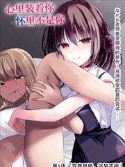 美食奇幻漫画妖怪食堂夜话封面