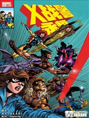 科幻悬疑漫画十二月的信号塔封面